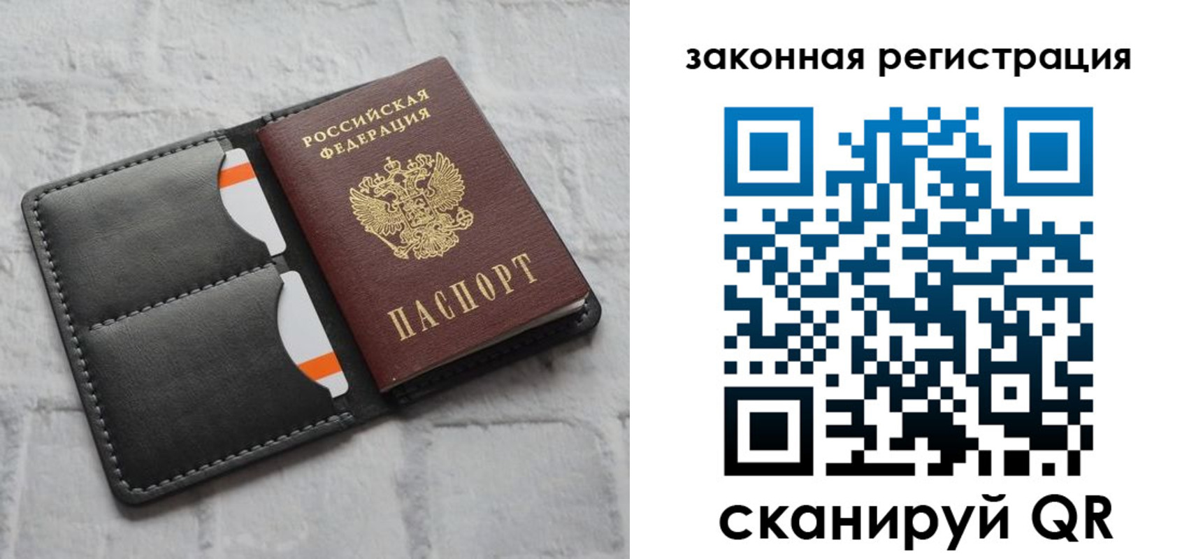 временная прописка в Балахне