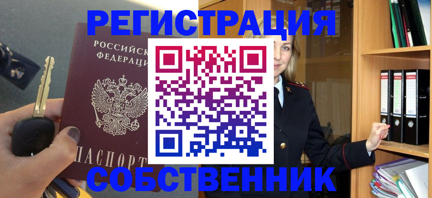 временная регистрация госуслуги в Балахне